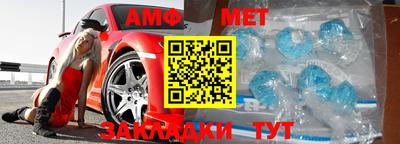 эйфоретик Обнинск
