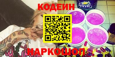 наркотики Абакан