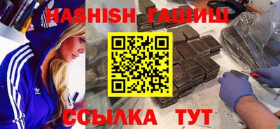 эйфоретик Обнинск