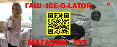 эйфоретик Обнинск