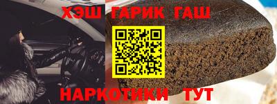 наркотики Абакан