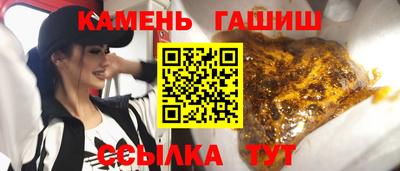 наркотики Абакан