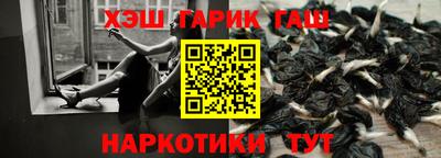 эйфоретик Обнинск