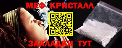 эйфоретик Обнинск