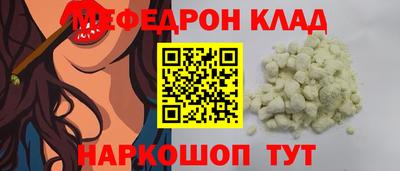 наркотики Абакан