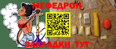 сатива Абинск