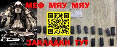 прущая мука Нягань