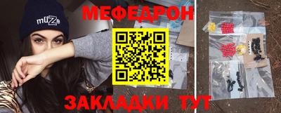 эйфоретик Обнинск