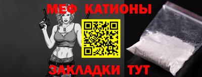 прущая мука Нягань