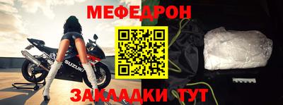 эйфоретик Обнинск
