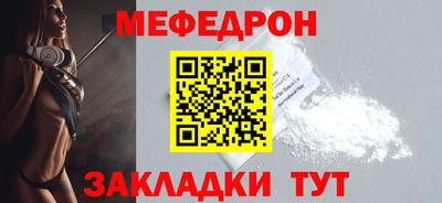 альфа пвп VHQ Азнакаево