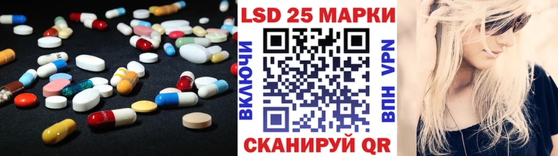 ЛСД экстази кислота  Нарткала 