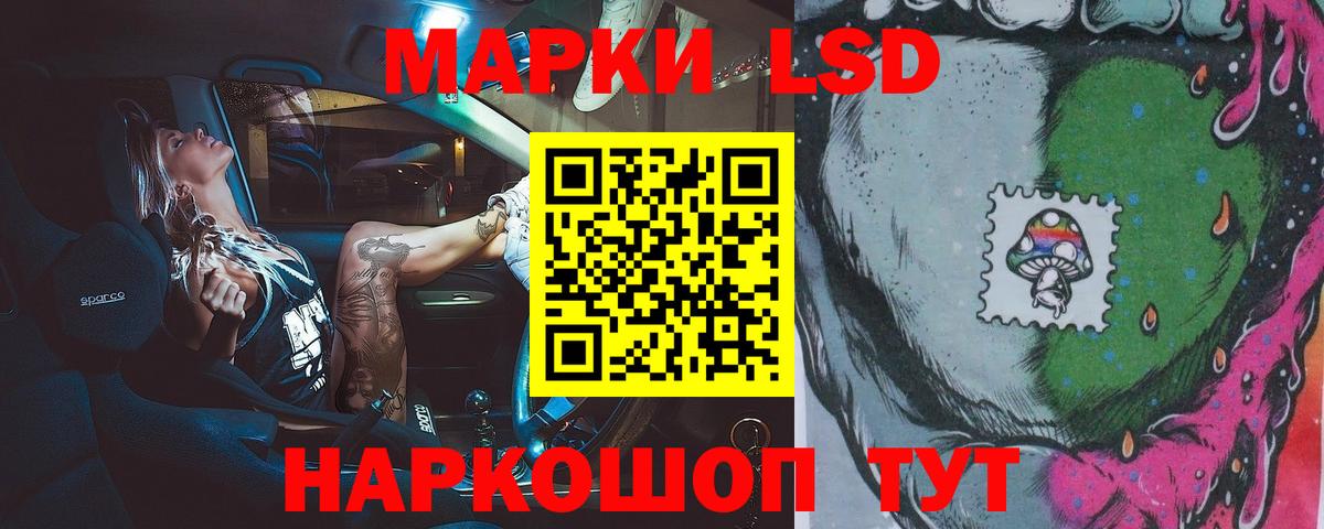 Нарткала  LSD-25 экстази ecstasy  LSD-25  Вход с VPN 