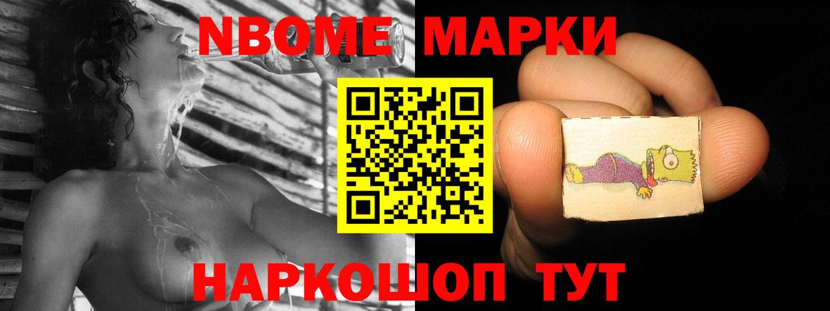 блэк спрут ТОР  LSD-25 экстази кислота  Вход с VPN  Нарткала  ЛСД экстази кислота 