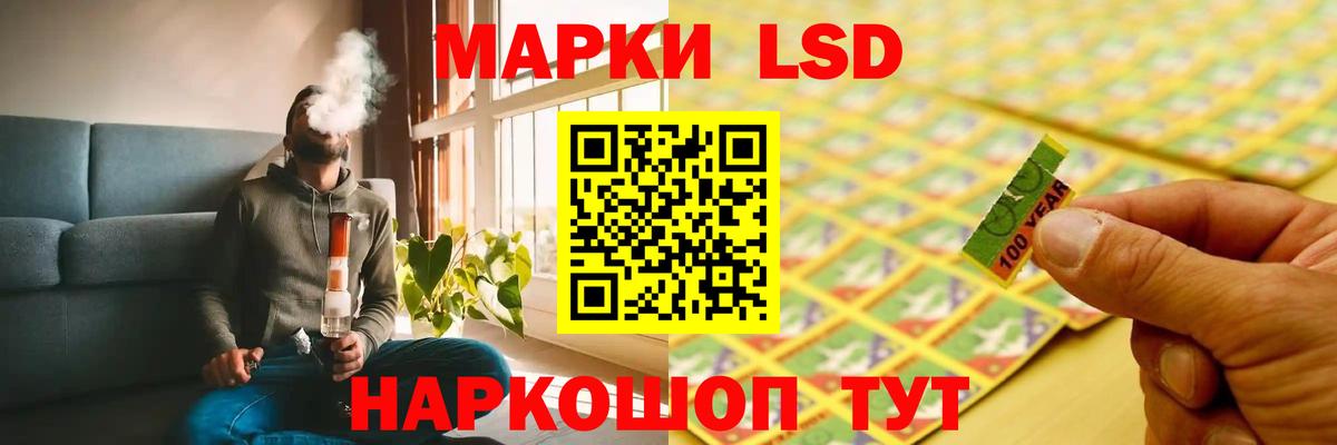 Лсд 25 экстази ecstasy Нарткала