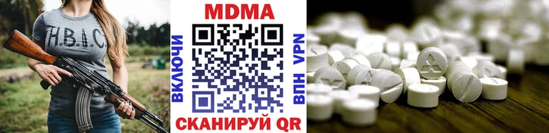 ссылка на мегу ТОР  Нарткала  МДМА crystal  наркота 