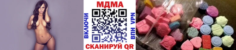 MDMA кристаллы Нарткала