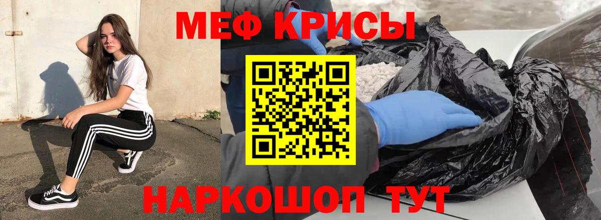 Мяу-Мяу Нарткала