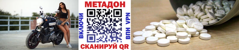 omg ТОР  Нарткала  Метадон VHQ 