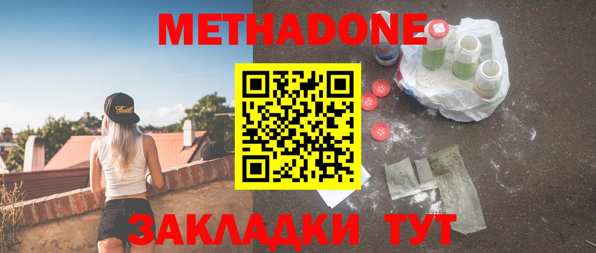 Наркошоп  Гашиш  MDMA  Каннабис  Меф МЯУ МЯУ кристаллы  Нарткала  Кокаин  Вход с VPN 