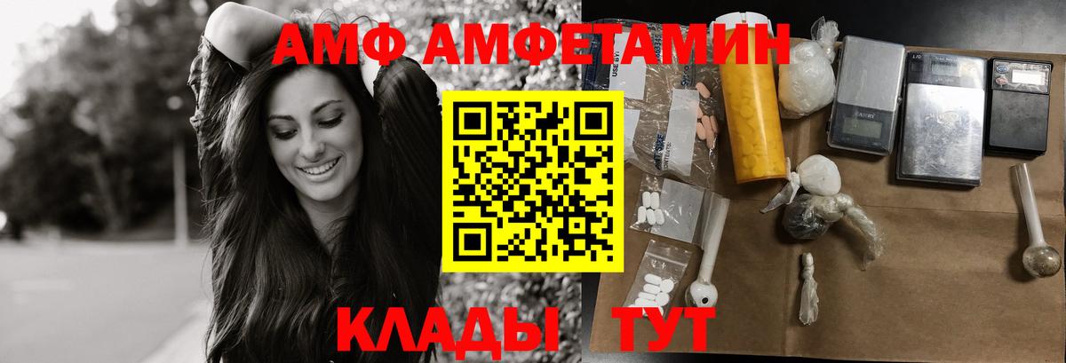 МЕТАМФЕТАМИН винт  Вход с VPN  Нарткала 