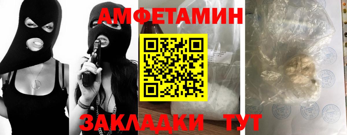 Метамфетамин винт Нарткала