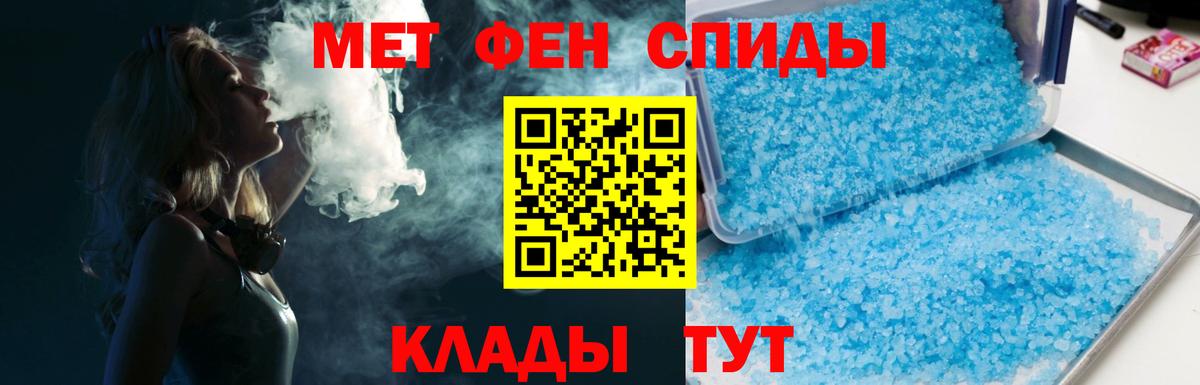 Нарткала  Первитин Декстрометамфетамин 99.9%  Метамфетамин мет  Вход с VPN 
