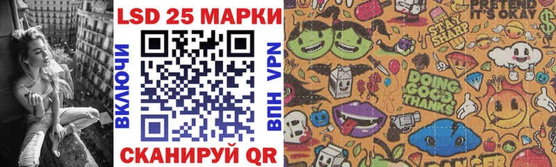 Марки 25I-NBOMe 1,5мг  ОМГ ОМГ зеркало  shop как зайти  Нарткала 