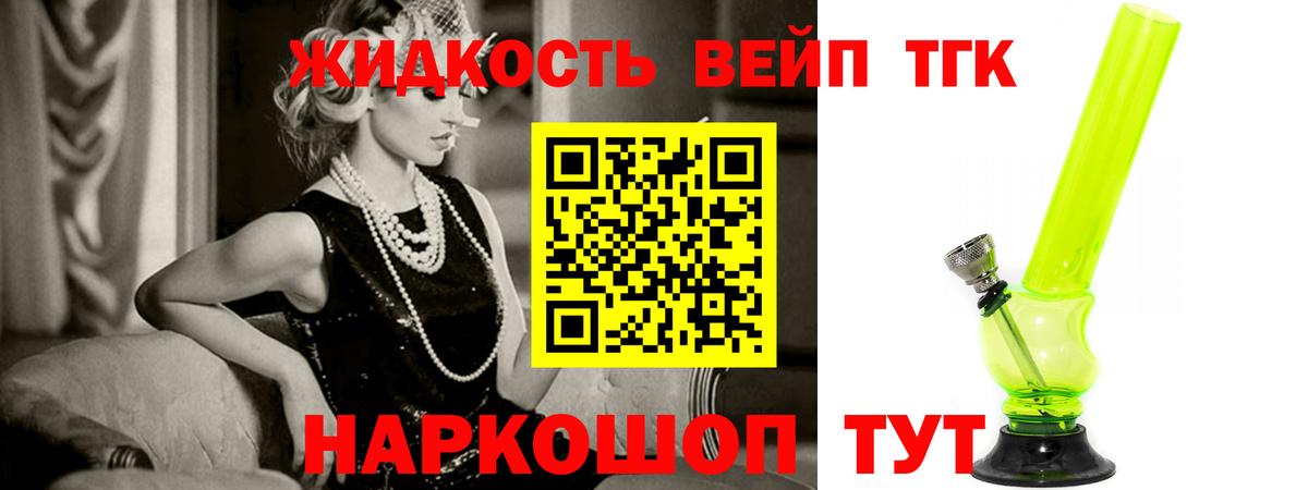 Дистиллят ТГК гашишное масло Нарткала