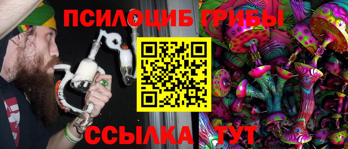 Псилоцибиновые грибы ЛСД  как найти   Нарткала  Вход с VPN  Псилоцибиновые грибы GOLDEN TEACHER 