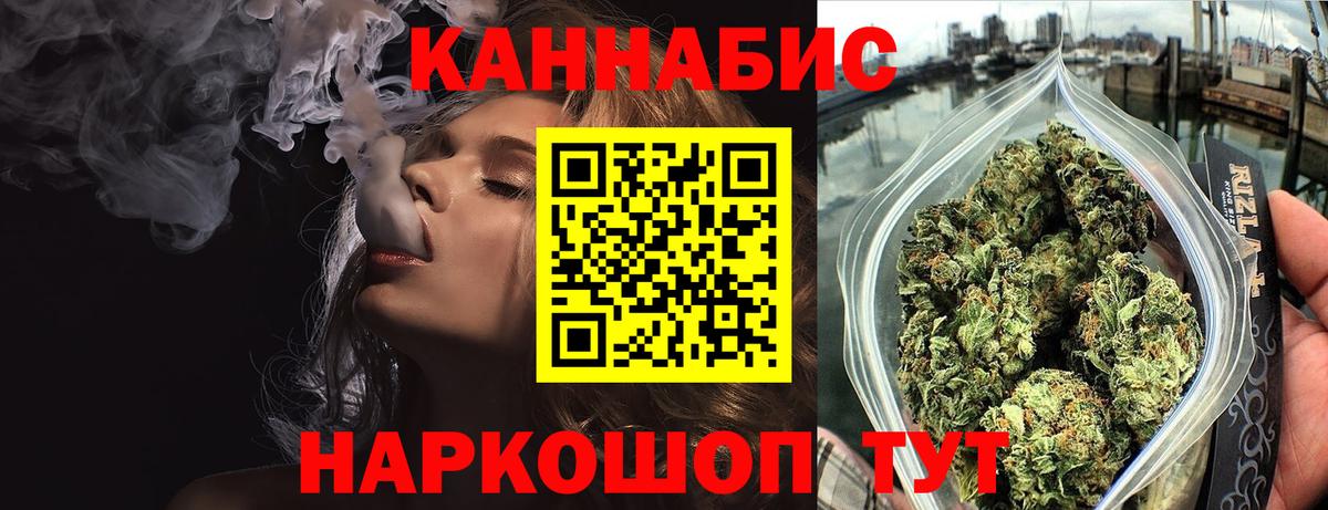 Бошки Шишки индика Нарткала