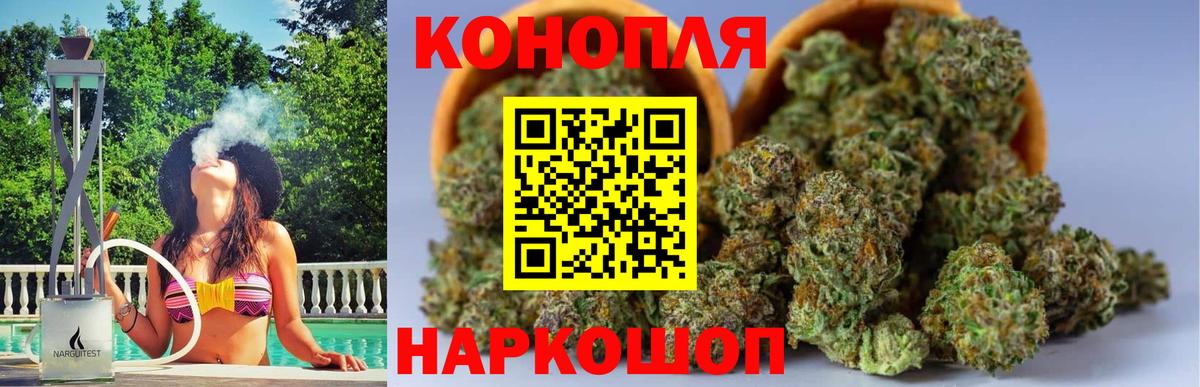 Конопля VHQ Нарткала