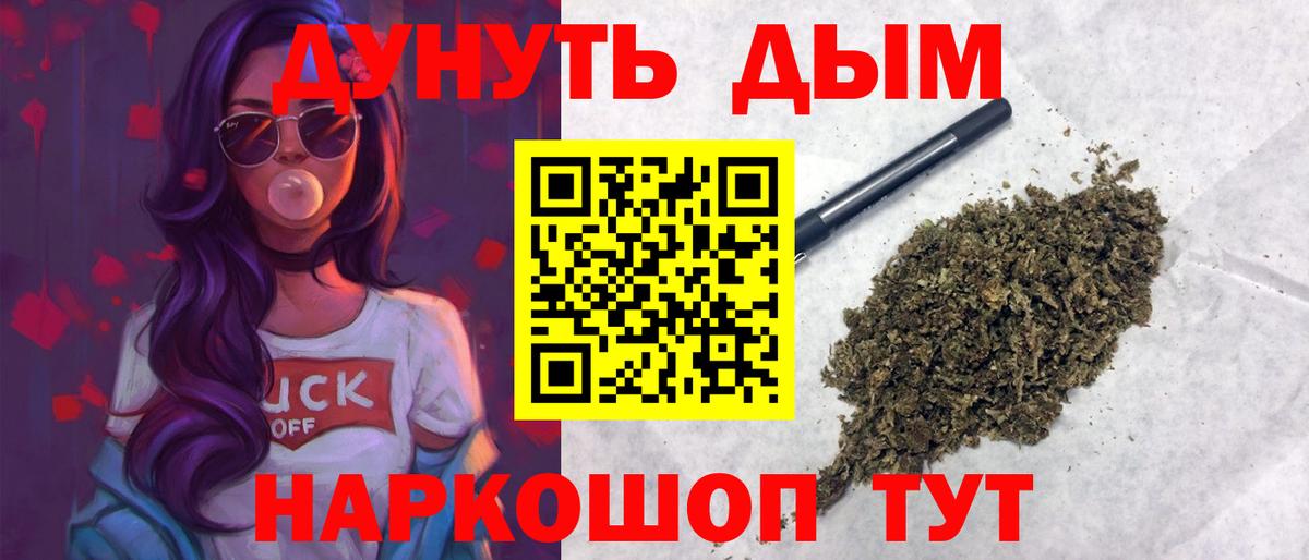 Бошки Шишки THC 21%  Бошки марихуана семена  Вход с VPN  Шишки марихуана конопля  Нарткала  Конопля AK-47 